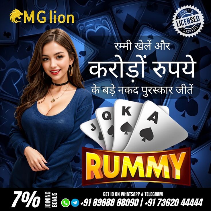 Teen Patti Master Old Version